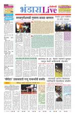 Bhandara Live