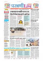Parbhani Live