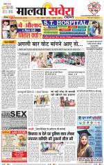 Firozpur / Fazilka Savera