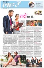 Dainik Tribune (Lehrein)