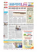 Jalgaon Live