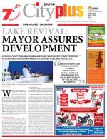 VII, February 8 - 14, 2014, 21st Edition