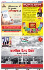 Meerut - Punjab Kesari