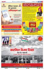 Bulndsahar - Punjab Kesari