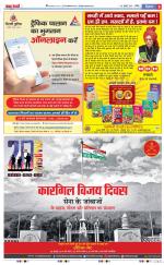 Aligarh - Punjab Kesari