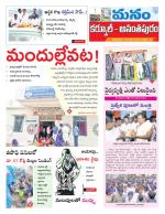 Kurnool