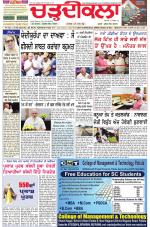 Daily Charhdikala (Haryana) 