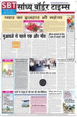 Sandhya Border Times, Jodhpur