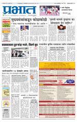 अहमदनगर आवृत्ती