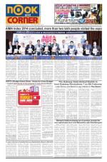 NOOK AND CORNER, 1 - 15th February, 2014