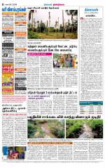 Dindigul-Madurai Supplement