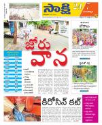 Mancherial District