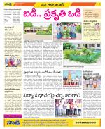 Adilabad Constituencies