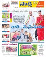 Rajanna District