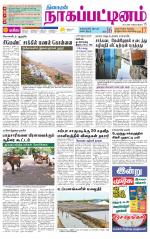 Nagai-Trichy Supplement