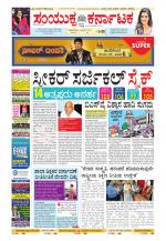 Namma Kalaburagi ಕಲಬುರಗಿ