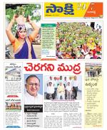 Ranga Reddy District