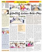 Ranga Reddy Constituencies