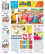 Siddipet District