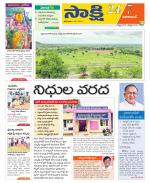 Vikarabad District