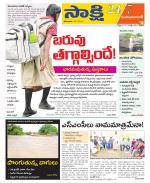 Mahabubabad District