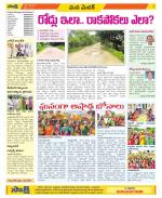 Medak Constituencies