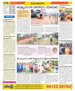 Nizamabad Constituencies