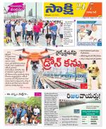 Visakhapatnam District