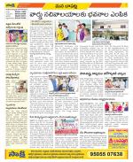 Guntur Constituencies