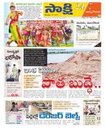 East Godavari District