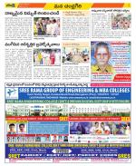 Chittoor Constituencies