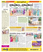 Nalgonda Constituencies