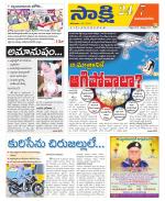 Vijayanagaram District