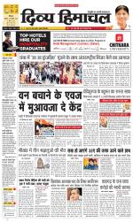 Divya Himachal Shimla