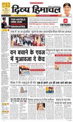 Divya Himachal Chandigarh+Mera Shimla +Aastha