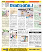 Vijayanagaram Constituencies