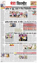 Divya Himachal Shimla+Mera Sirmour +Aastha 