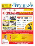 AMARAVATI CITY TAB