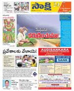 SPSR Nellore District