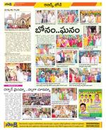 Hyderabad Constituencies