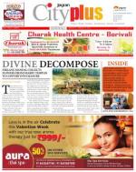 Borivali Vol-5, Issue-19, Date - FEBRUARY 09 - FEBRUARY 15, 2014