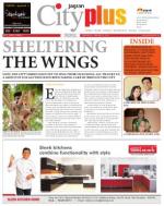 NERUL Vol-5, Issue-19, Date - FEBRUARY 09 - FEBRUARY 15, 2014