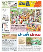 Hanamakonda District