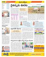 YSR Kadapa Constituencies