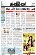 Dinamani -Tirunelveli