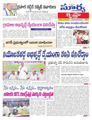 Monday 29 July, 2019