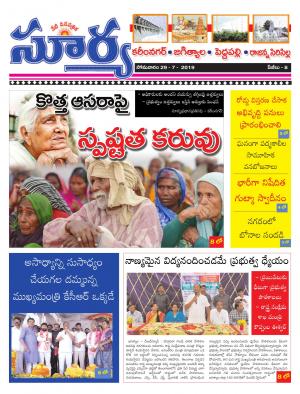 Monday 29 July, 2019