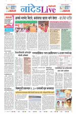 Nanded Live