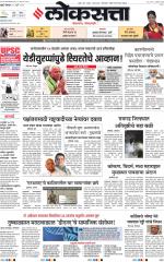 Chhatrapati Sambhajinagar