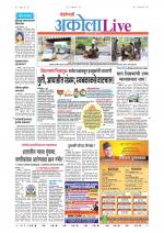Akola Live